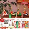 Festival del Bote del Dragón Mugwort Zongzi Bolsita Atracción Turística Cultural y Creativa Souvenirs Decoración Portátil Adornos para Colgar en el Coche Regalos para Eventos Corporativos