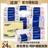 Toalhas de Papel Jierou, Sem Perfume, Resistentes à Água, 3 Folhas, Doméstico, Caixa Fechada, Pacote Econômico, Lenço Facial, Papel Higiênico, Guardanapos, 20 Pacotes