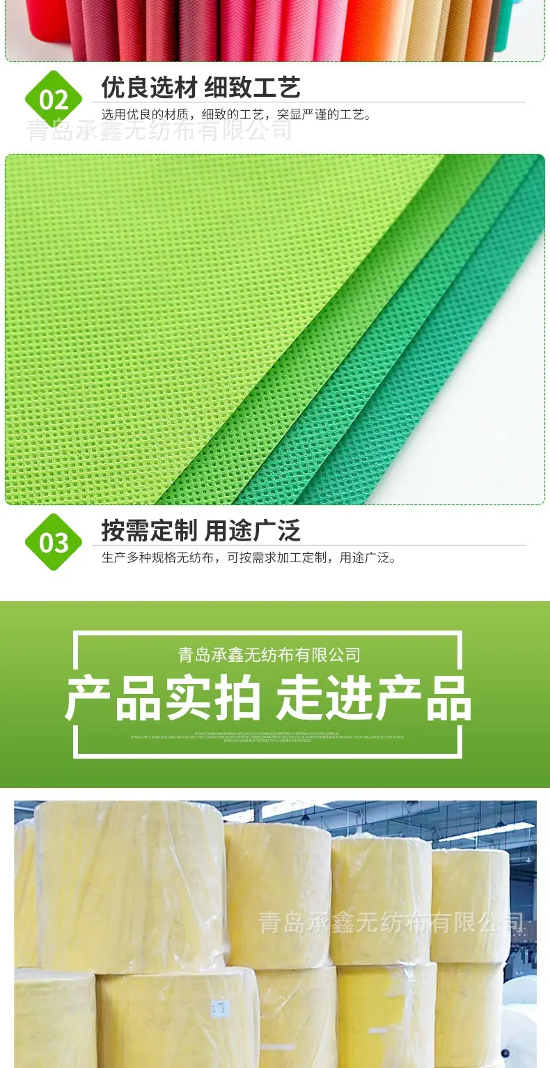包装无纺布_004.jpg