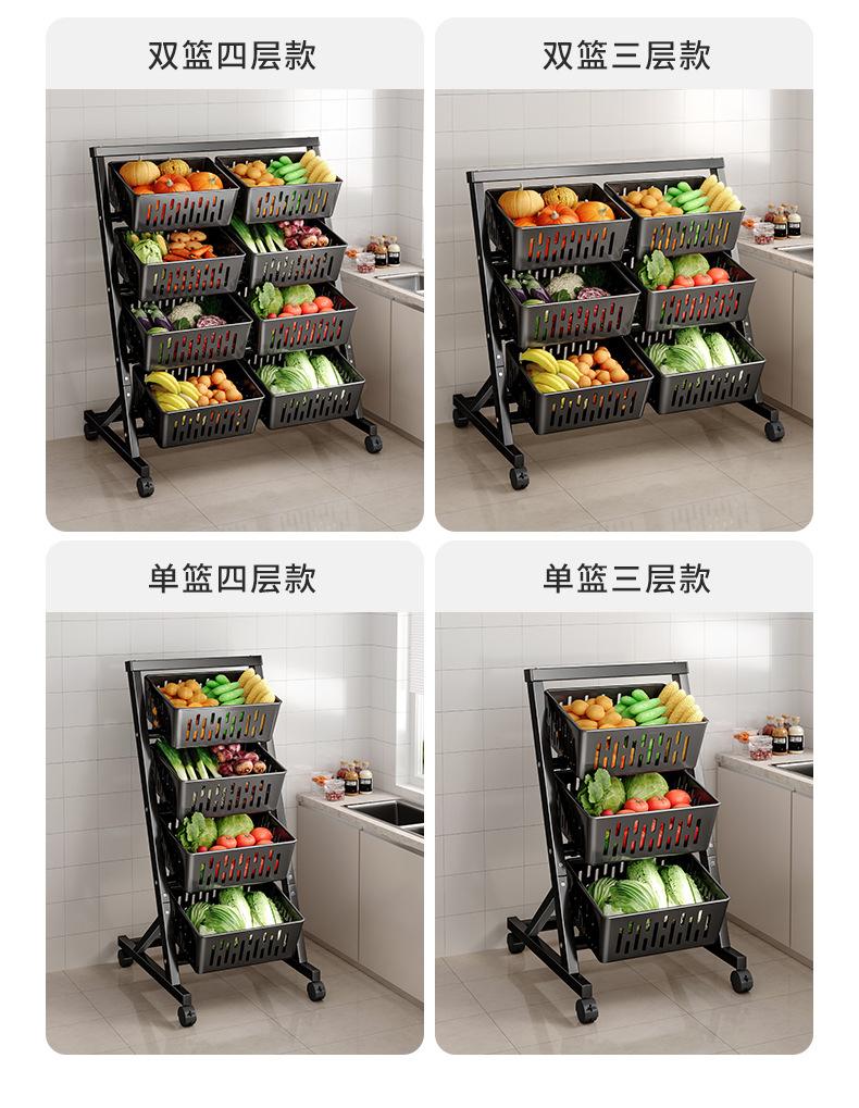 复制_厨房菜篮子置物架落地多层收纳架子客厅家用.jpg