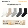 Calcetines para hombre Zhuji, algodón puro, transpirables, de longitud media hasta la pantorrilla, adecuados para primavera y otoño, resistentes al olor, absorbentes del sudor, calcetines deportivos elásticos, color liso, versátiles