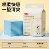 Fraldas para animais de estimação atacado fraldas para cães fraldas para cães machos absorventes especiais para cães fêmeas toalha de tia coelho calças menstruais