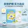 Mascarilla de Ojos al Vapor con Luteína Desechable Autocalentable Bloqueo de Luz Compresa Caliente Aliviar la Fatiga Visual Protección Ocular para Dormir Fabricante Venta al por Mayor