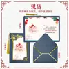 Tarjetas de felicitación para el Festival de Medio Otoño estilo chino con borla y estampado dorado al por mayor, tarjetas de agradecimiento y bendición para empleados corporativos y clientes con juego de sobres