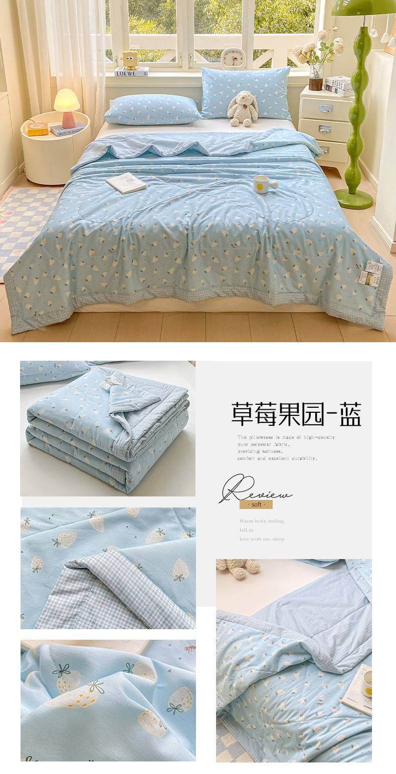 找家纺所有-草莓果园-蓝.jpg