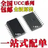 Novo Ucc28515Dwr Ucc38501Dwr Ucc38501Dw Ucc28515Dw Smd Sop20