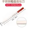 Cuchillo Dentado de Acero Inoxidable Cuchillo para Sándwich Cortador de Pasteles Sin Migas Cuchillo para Tostadas Cuchillo de Pan para el Hogar