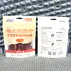 Snacks Aidiehuan para Perros Pollo, Pato y Ganso Palitos Crujientes para Limpieza Dental, Premios Duraderos Masticables para Perros Grandes, Medianos y Pequeños, Adecuados para Premios de Entrenamiento