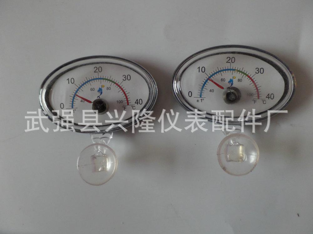 名称(水族温度计)简单 大方 字迹 清晰 测量范围(0-40