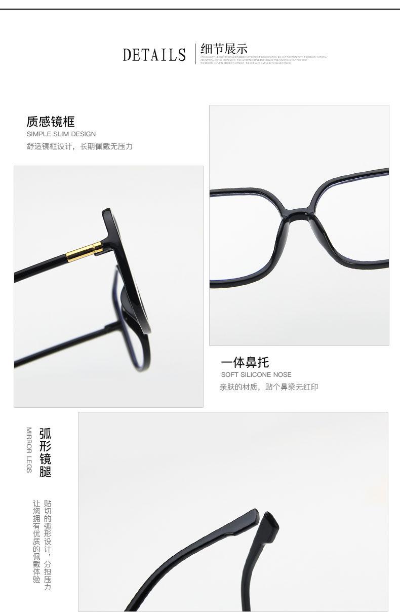 平光镜细节图.jpg