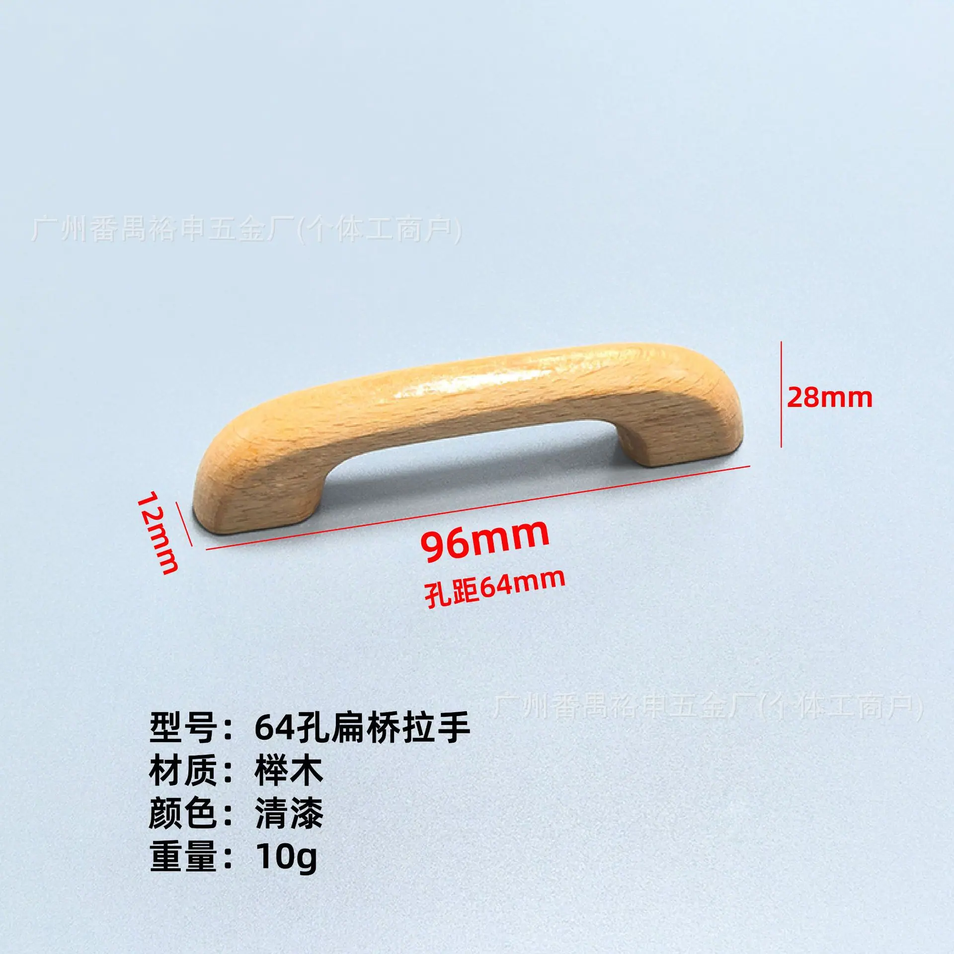 木质拉手-04.jpg?x-oss-process=image/format,png