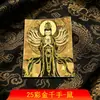 Núcleo de pintura thangka de la serie Ocho Guardianes pintado a mano y con pintura dorada al por mayor 25-32