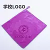Toalla cuadrada toalla pequeña toalla infantil microfibra suave absorbente guardería cordón limpiar mano lote con número