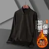 Camisa Cálida Engrosada de Terciopelo de Alta Gama para Otoño e Invierno, Camisa Blanca Ajustada de Manga Larga para Hombre, Estilo Coreano, Moderna, Chaqueta