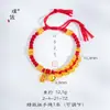 Loja de ouro Puzuo com pulseira enrolada de sino de cinco imperadores de ouro de areia para atrair riqueza Marca Nafu cordão de mão trançado vermelho de ano novo