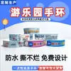 Pulseras Desechables de Papel Sintético Personalizadas para Entradas de Parques Infantiles, Pulseras Impermeables para Lugares Turísticos