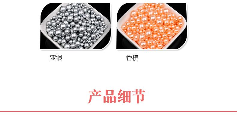 饰品配件模板cn_05.jpg