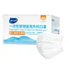 Mascarilla Quirúrgica Médica Haishi Hainuo Desechable Médica Delgada de Tres Capas Regular Genuina Empaque Individual