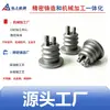 Base de Conexión de Aislador Metálico de Fundición de Aleación de Aluminio de Fundición de Precisión de Ningbo para Aislador de Alto Voltaje