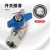 Válvula de bola roscada interna y externa para calentadores de agua, válvula de paso directo con núcleo de bola de cobre de 1/2 pulgada y 3/4 de pulgada, interruptor de agua de alto flujo DN15
