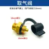 Conector rápido para caminhão válvula de admissão de ar de grande volume tanque de ar cilindro de gás conector de mangueira de ar bomba de ar universal admissão de ar