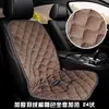 Cojín Calefactable para Asiento de Coche 12V 24V Calentado por Encendedor de Cigarrillos del Coche Cojín Eléctrico Calefactable para Asiento Cojín para Trasero USB Calefacción