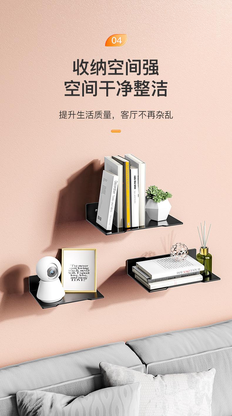 墙面置物架详情页_06.jpg