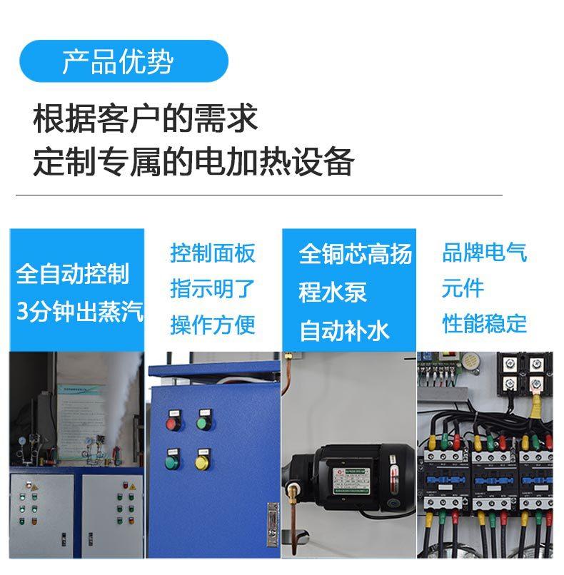 蒸汽--详情页_02