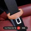 Funda protectora para hebilla de cinturón de seguridad de coche, funda protectora para cabezal de tarjeta de cinturón de seguridad de coche, funda interior anticolisión a prueba de arañazos para coche