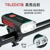 Luz Frontal para Bicicleta de Montaña Transfronteriza con Carga USB y Bocina, Luz Frontal con Indicador de Potencia, Equipo de Linterna para Ciclismo