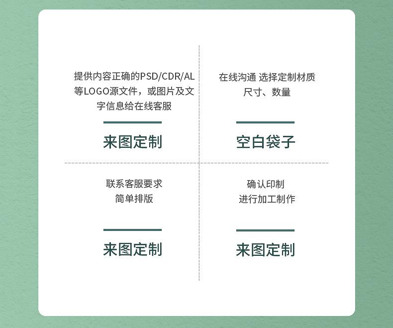 苍南县天恩服饰工艺厂-内页切片2_05