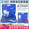 Expansor Hidráulico de Tubos de Cobre Dasheng-300AL Expansor Manual de Tubos Shengba ST-100A Ferramenta de Expansão de Furo para Flangeamento
