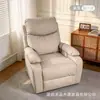 Sofá minimalista moderno de um lugar com função reclinável ajustável, apresentando reclinação em múltiplos ângulos, função de balanço e giro, feito com couro tecnológico para uma confortável poltrona de sala de estar.