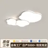 Lámpara de Techo Vintage Nube Jiandun para Sala de Estar, Lámpara de Protección Ocular de Espectro Completo para Dormitorio, Iluminación Inteligente Regulable