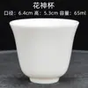 Wg6Q Grasa de Cordero Jade Porcelana Blanca Dehua Taza de Té Kung Fu Juego de Tazas Té Negro Pu'Er Té de Roca Cerámica Taza de Té Individual