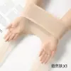 Meias Finais Mint Mambo para Embelezar a Pele, Protetoras do Sol, Corretivas, Clareadoras, Sem Costura, Resistentes a Puxões, Duráveis, Meia-Calça Invisível