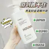 Dr. Champú Houmei con Queratina de Polipéptidos 800ml Control de Grasa Anticaspa Suavizante Aminoácidos Acondicionador Voluminoso