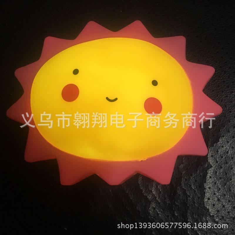 太阳