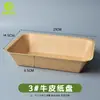 Prato de papel kraft descartável bandeja de papel com fundo quadrado fabricantes atacado embalagem para espetinho lanche cachorro-quente prato bandeja