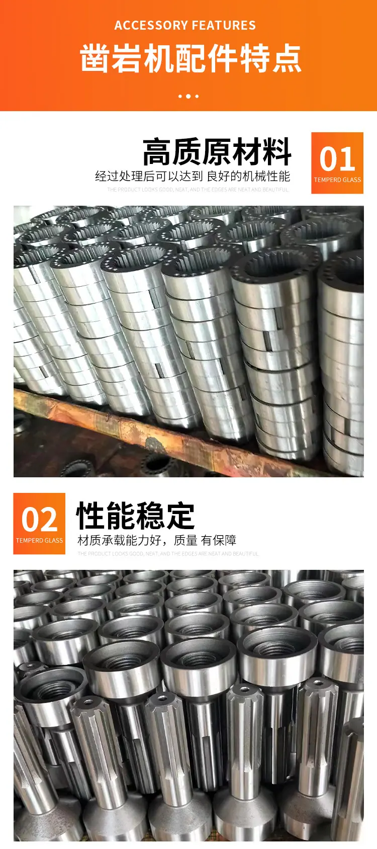 凿岩机配件详情页_06.jpg