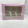 Caja de embalaje avanzada para horneado al por mayor de fábrica de 8/10/12 pulgadas, grado alimenticio, resistente a la grasa, para tarta de huevo portuguesa