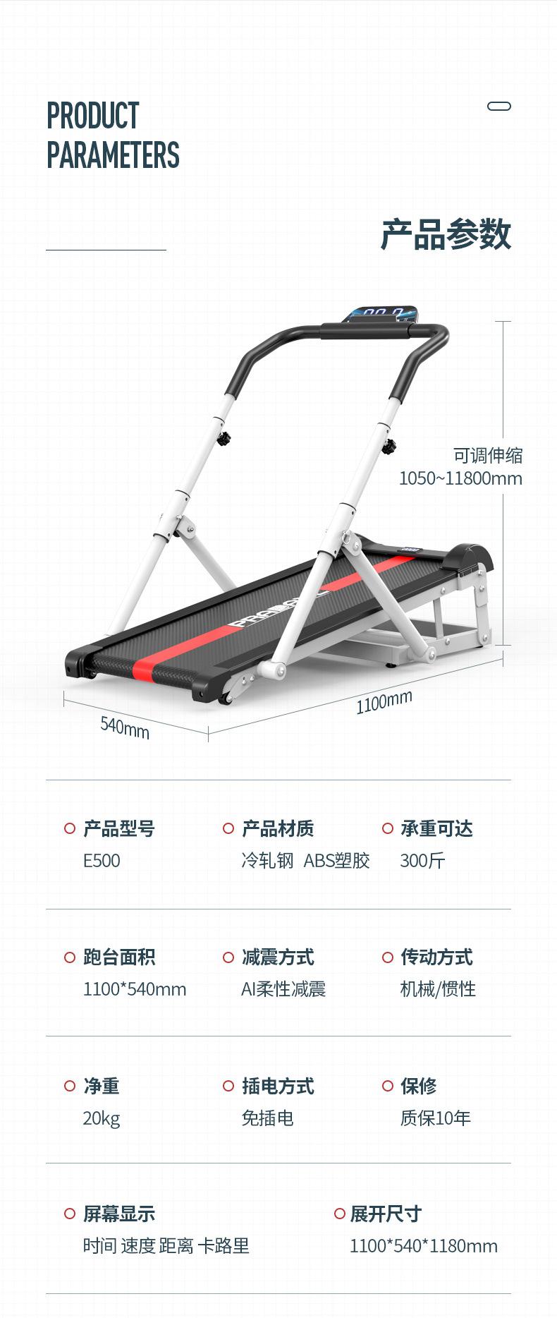 走步机2_13.jpg