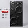 Parede de Fundo Pedra da Lua PU Gesso Imitação Leve Superfície da Lua 3D Textura de Cratera em Relevo Painel de Parede Decorativo Pele de Pedra