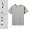 Camiseta Redonda de Algodón Puro Hilo Doble de 210g con 40 Hilos, Estampado de Logo, Manga Corta, Camisa Cultural, Uniforme de Clase, Camiseta Publicitaria, Personalizada Transfronteriza