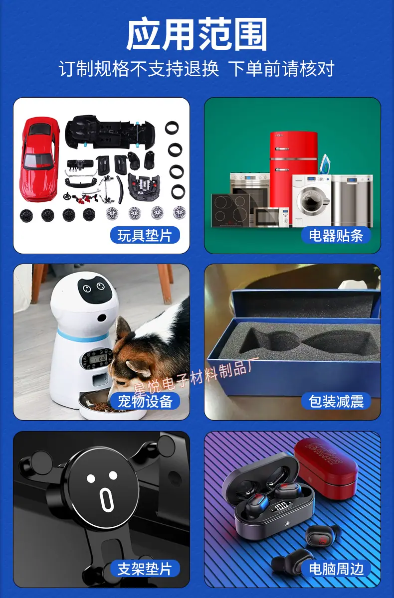 圆形毛毡垫片详情_10.jpg