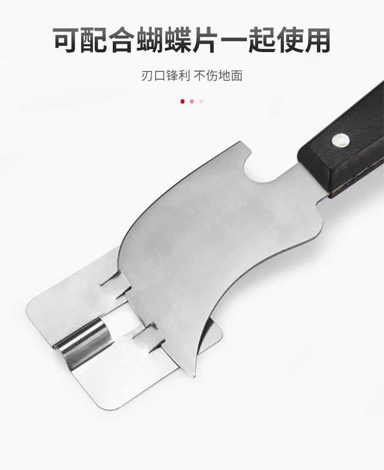 月牙铲刀_05.jpg