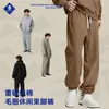 Personalização de Pipa Estilo Americano Calça de Moletom Pesada 430g Algodão Puro Unissex Casual de Alta Qualidade Calça Jogger de Felpa para Homens