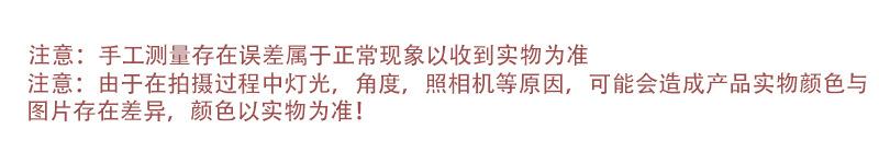 注意事项.jpg