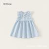 Vestido de Niña Youbao con Encaje y Mangas Volantes, Vestido Dulce de Princesa Jacquard, Verano 2026