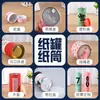 Fábrica de Tubos de Papel Polvo Sustituto de Comida Bolas de Sésamo Negro Latas de Papel Regalo Personalizado Tubo de Papel para Té Latas de Empaque Suministro Transfronterizo Hecho a Medida
